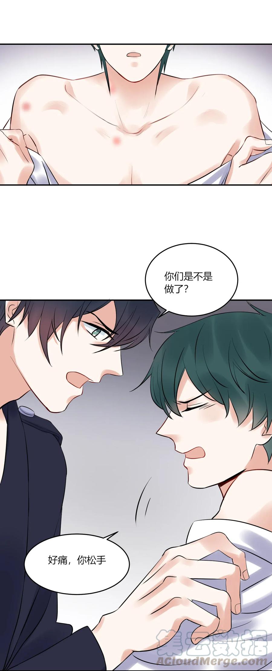非典型性暗恋韩漫全集-第150话 直冲房门无删减无遮挡章节图片 