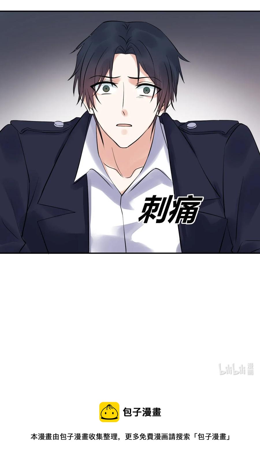 非典型性暗恋韩漫全集-第150话 直冲房门无删减无遮挡章节图片 