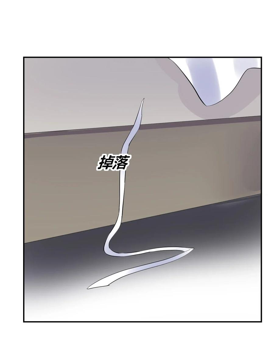 非典型性暗恋韩漫全集-第151话 选择我无删减无遮挡章节图片 