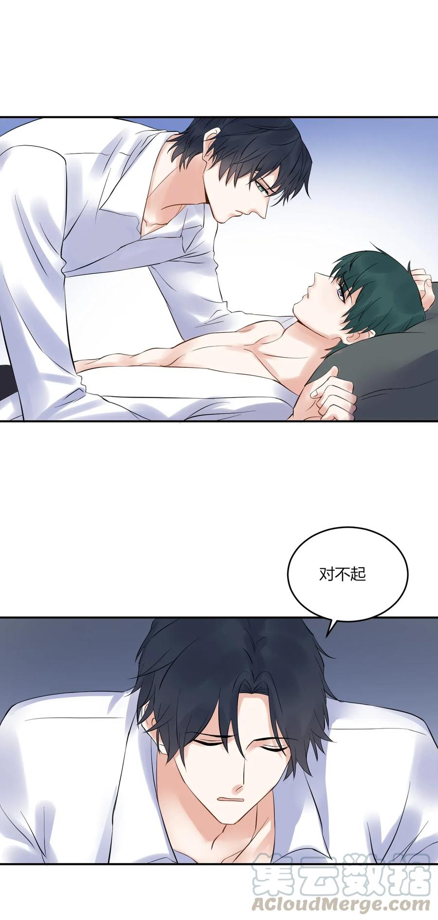 非典型性暗恋韩漫全集-第151话 选择我无删减无遮挡章节图片 