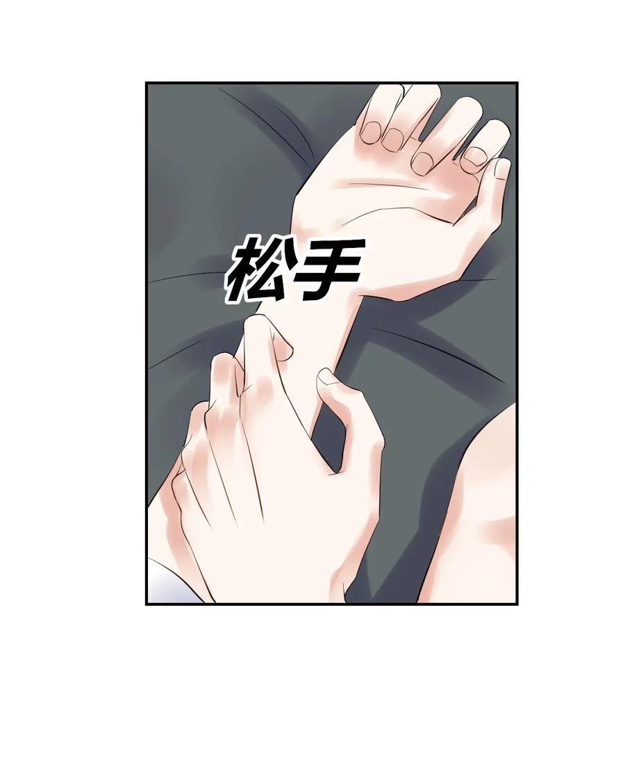 非典型性暗恋韩漫全集-第151话 选择我无删减无遮挡章节图片 
