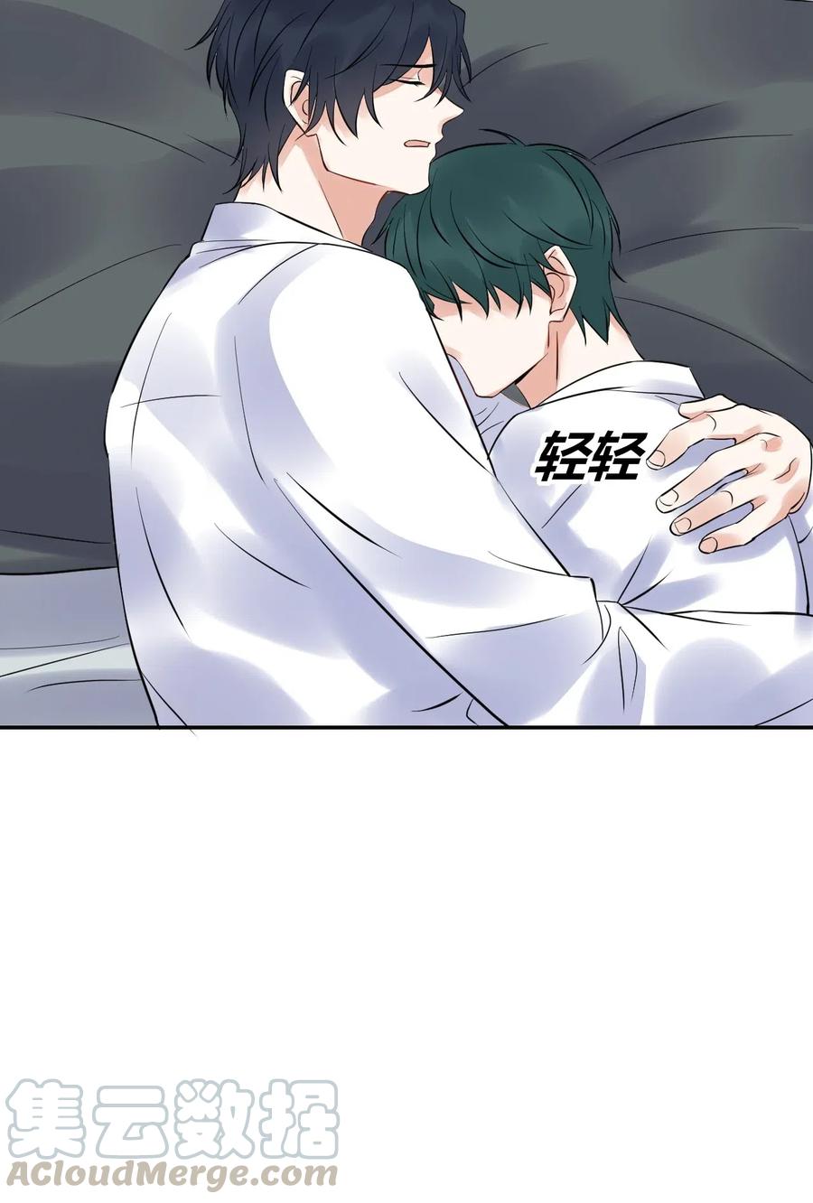 非典型性暗恋韩漫全集-第151话 选择我无删减无遮挡章节图片 