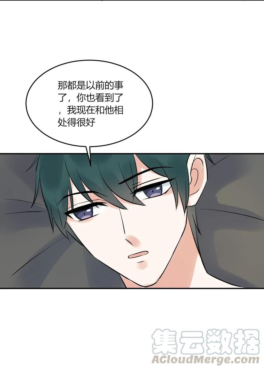 非典型性暗恋韩漫全集-第151话 选择我无删减无遮挡章节图片 
