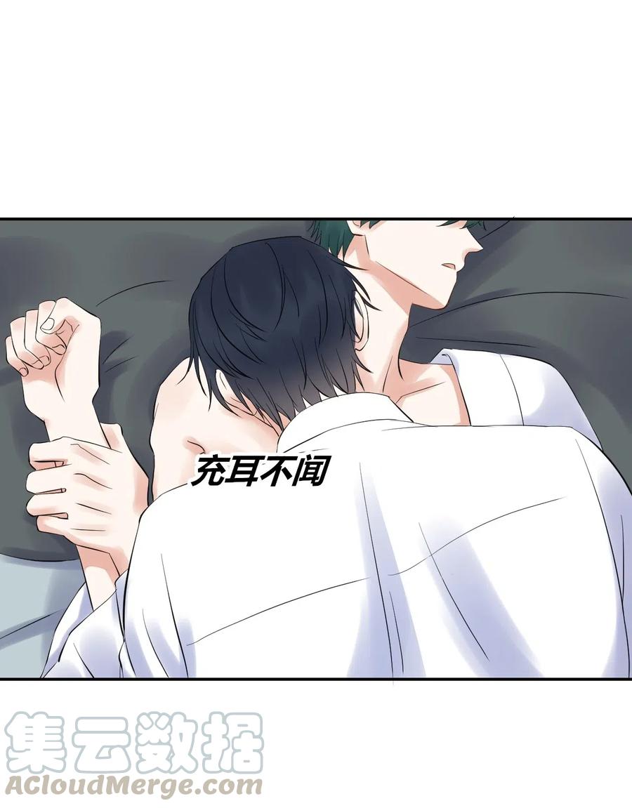 非典型性暗恋韩漫全集-第151话 选择我无删减无遮挡章节图片 