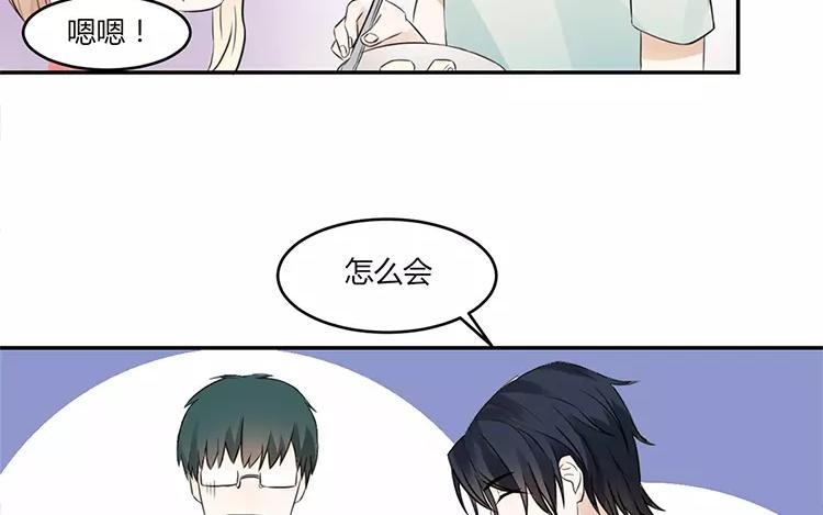 非典型性暗恋韩漫全集-第19话 你的所有我都不知道无删减无遮挡章节图片 