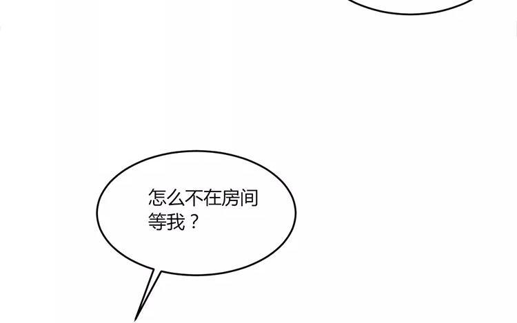 非典型性暗恋韩漫全集-第19话 你的所有我都不知道无删减无遮挡章节图片 
