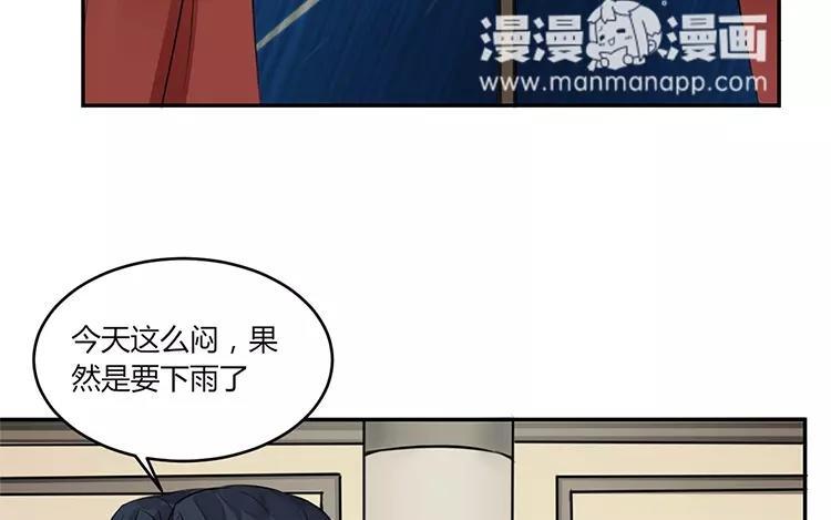 非典型性暗恋韩漫全集-第19话 你的所有我都不知道无删减无遮挡章节图片 