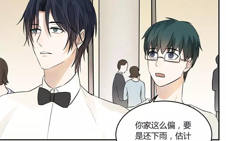 非典型性暗恋韩漫全集-第19话 你的所有我都不知道无删减无遮挡章节图片 