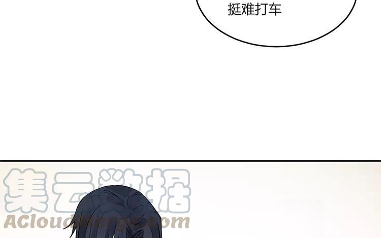 非典型性暗恋韩漫全集-第19话 你的所有我都不知道无删减无遮挡章节图片 