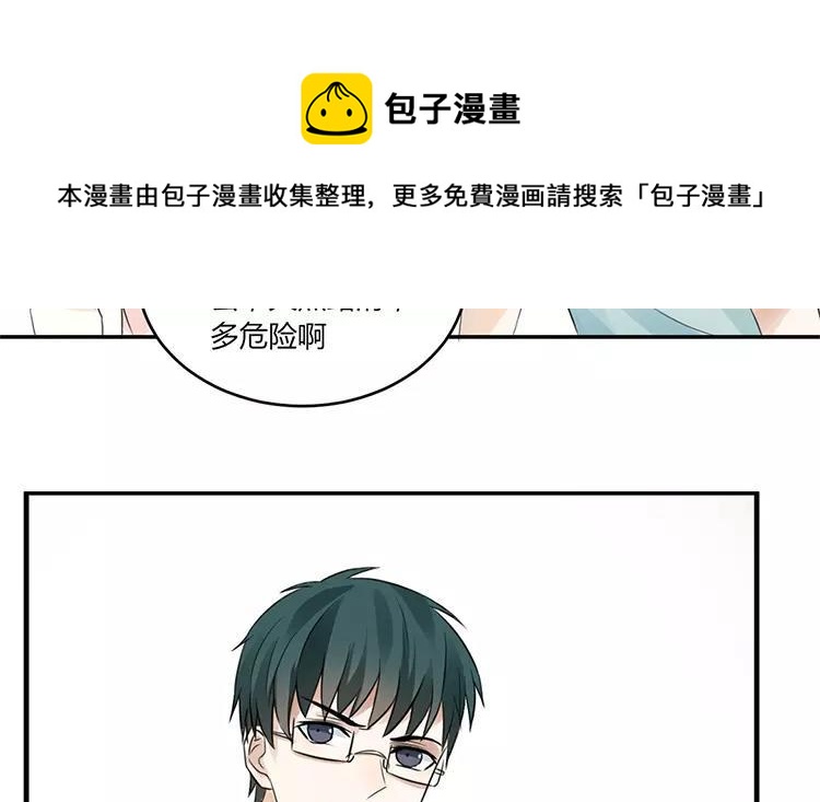 非典型性暗恋韩漫全集-第19话 你的所有我都不知道无删减无遮挡章节图片 