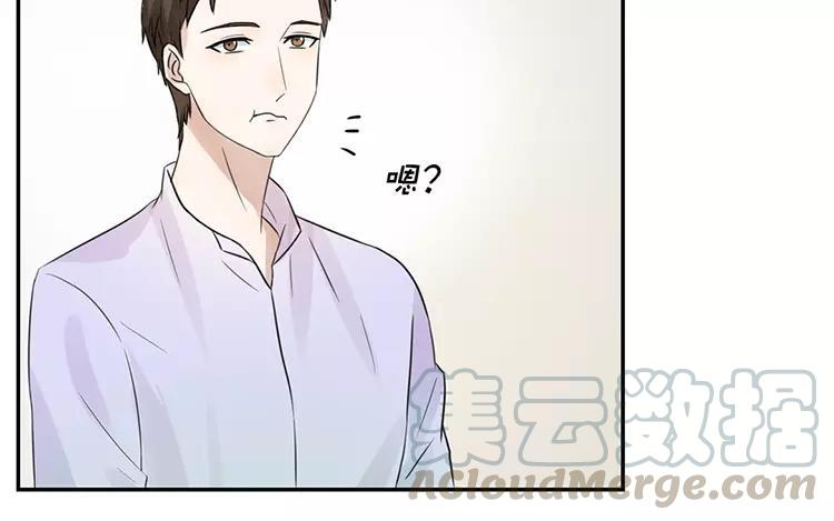 非典型性暗恋韩漫全集-第19话 你的所有我都不知道无删减无遮挡章节图片 