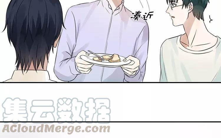 非典型性暗恋韩漫全集-第19话 你的所有我都不知道无删减无遮挡章节图片 