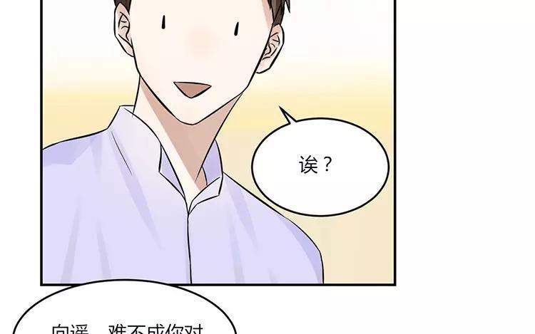 非典型性暗恋韩漫全集-第19话 你的所有我都不知道无删减无遮挡章节图片 
