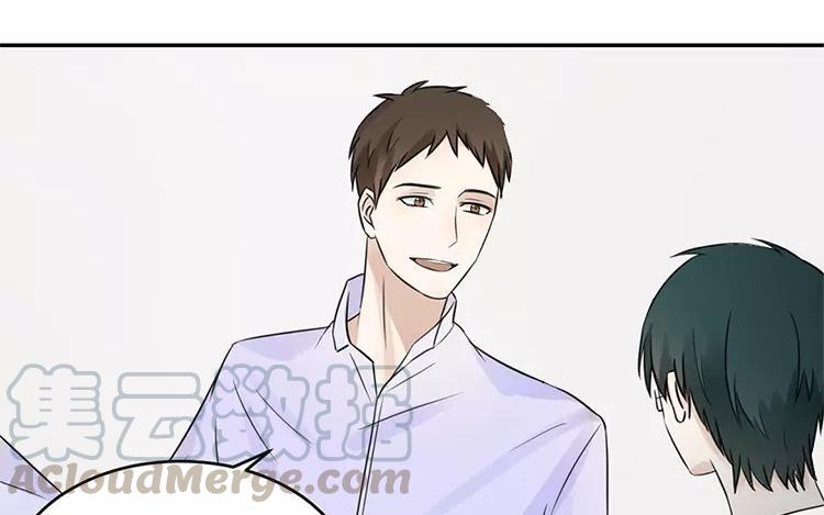 非典型性暗恋韩漫全集-第19话 你的所有我都不知道无删减无遮挡章节图片 