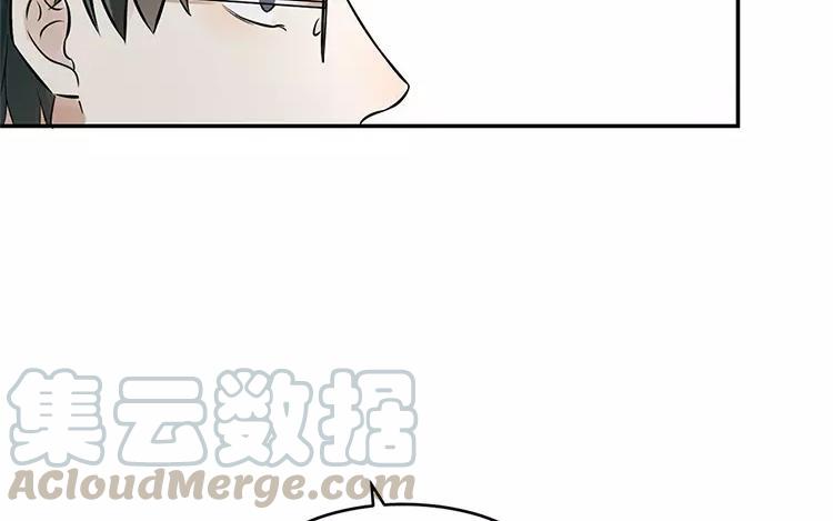 非典型性暗恋韩漫全集-第19话 你的所有我都不知道无删减无遮挡章节图片 