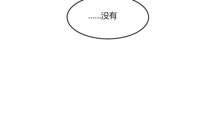 非典型性暗恋韩漫全集-第19话 你的所有我都不知道无删减无遮挡章节图片 
