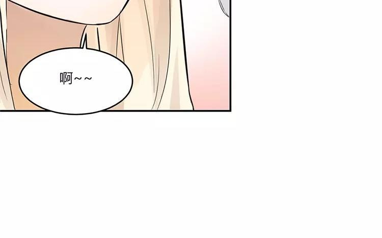 非典型性暗恋韩漫全集-第19话 你的所有我都不知道无删减无遮挡章节图片 