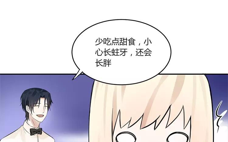 非典型性暗恋韩漫全集-第19话 你的所有我都不知道无删减无遮挡章节图片 