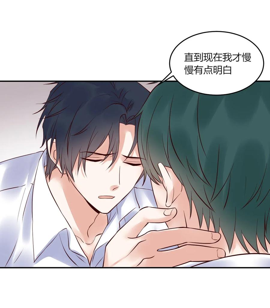 非典型性暗恋韩漫全集-第152话 告白无删减无遮挡章节图片 