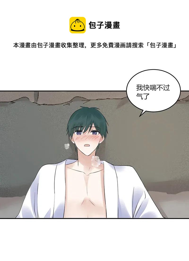 非典型性暗恋韩漫全集-第153话 第一次接吻无删减无遮挡章节图片 
