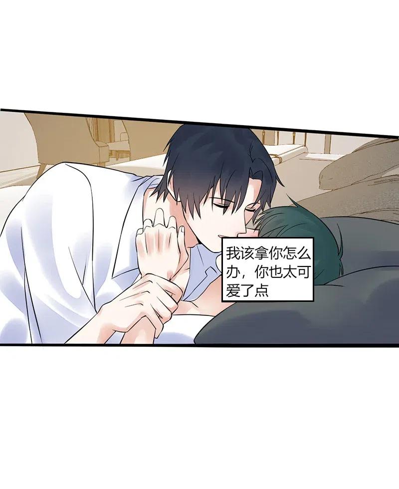 非典型性暗恋韩漫全集-第153话 第一次接吻无删减无遮挡章节图片 