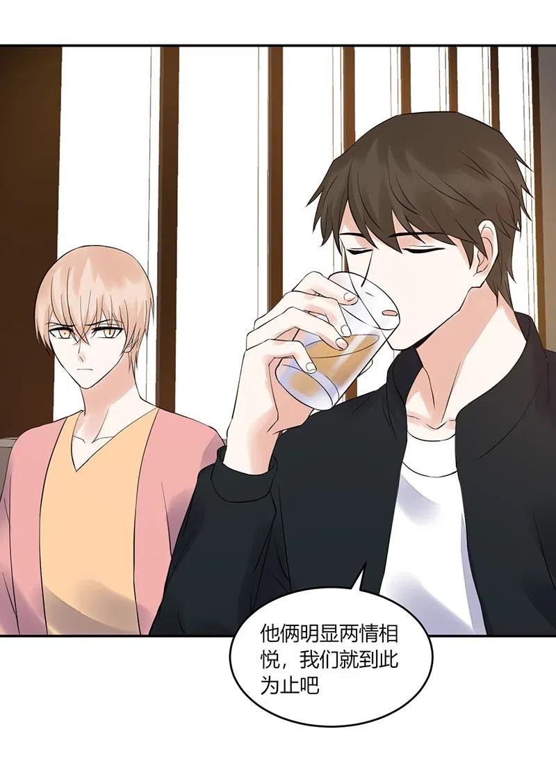 非典型性暗恋韩漫全集-第153话 第一次接吻无删减无遮挡章节图片 