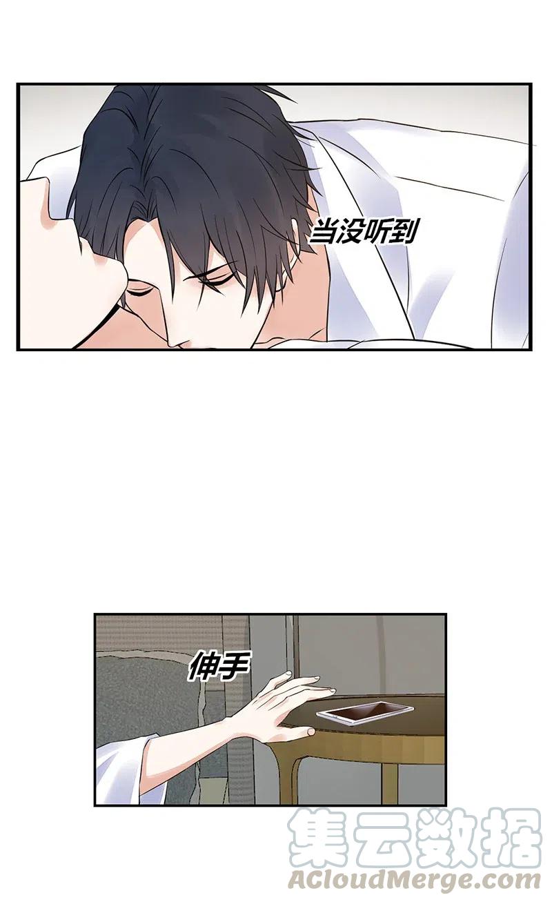 非典型性暗恋韩漫全集-第153话 第一次接吻无删减无遮挡章节图片 