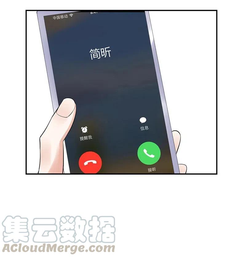 非典型性暗恋韩漫全集-第153话 第一次接吻无删减无遮挡章节图片 