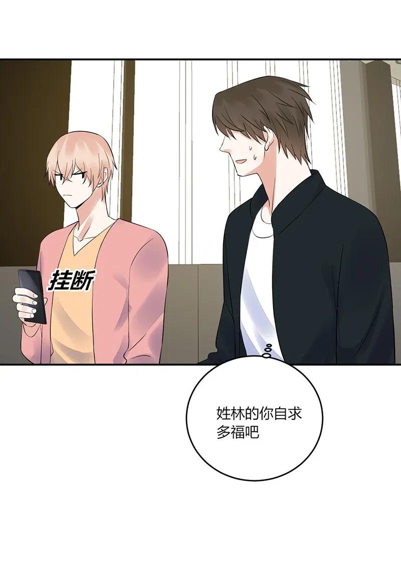 非典型性暗恋韩漫全集-第153话 第一次接吻无删减无遮挡章节图片 