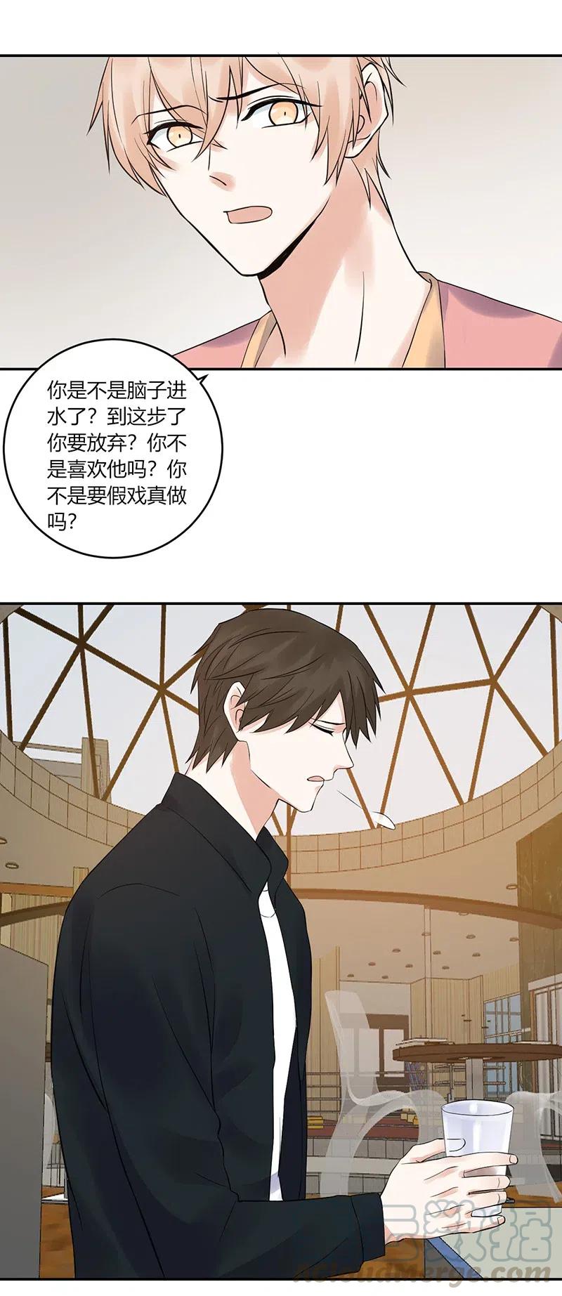 非典型性暗恋韩漫全集-第153话 第一次接吻无删减无遮挡章节图片 