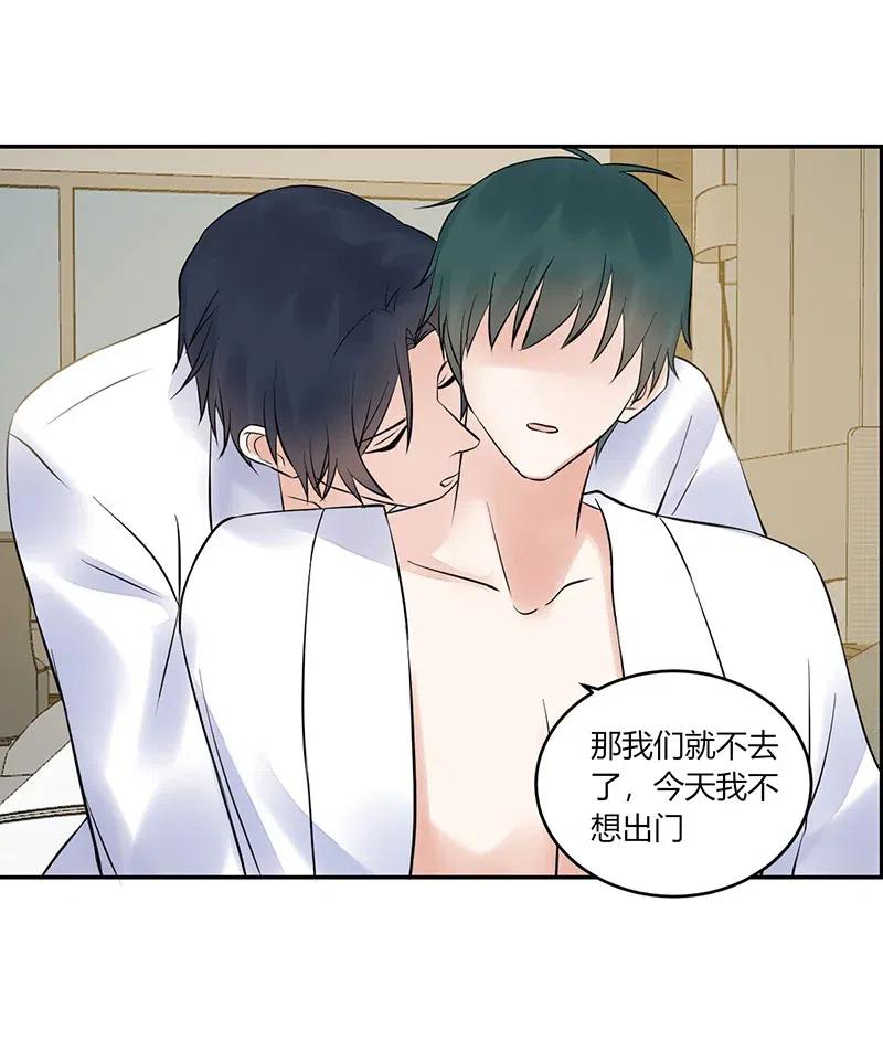 非典型性暗恋韩漫全集-第153话 第一次接吻无删减无遮挡章节图片 