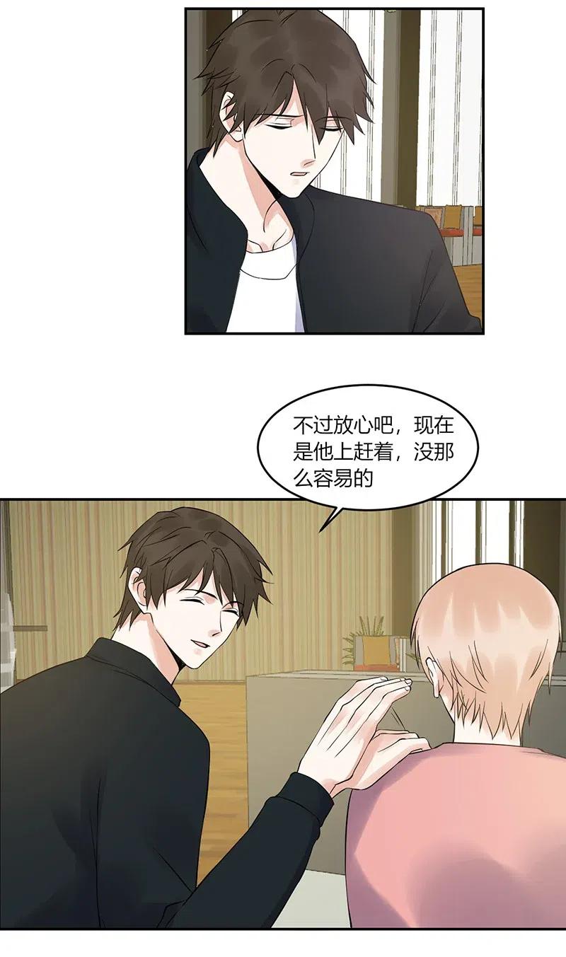 非典型性暗恋韩漫全集-第153话 第一次接吻无删减无遮挡章节图片 