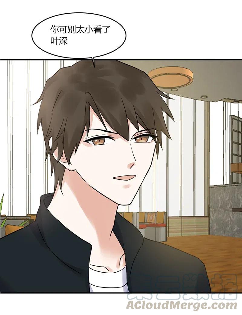 非典型性暗恋韩漫全集-第153话 第一次接吻无删减无遮挡章节图片 