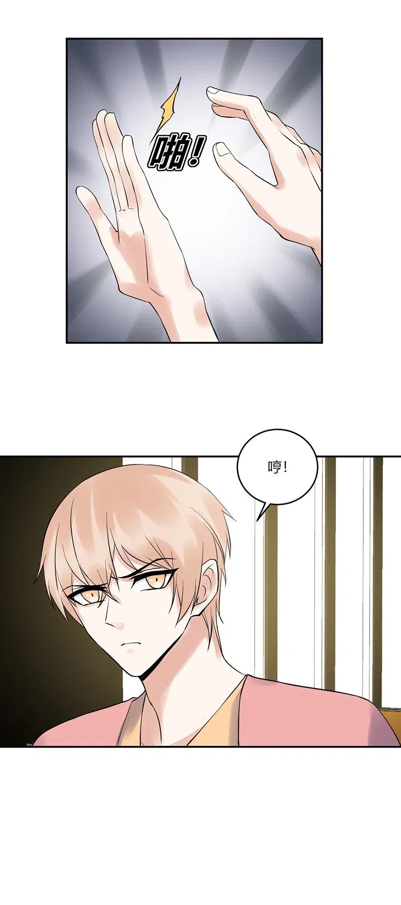 非典型性暗恋韩漫全集-第153话 第一次接吻无删减无遮挡章节图片 