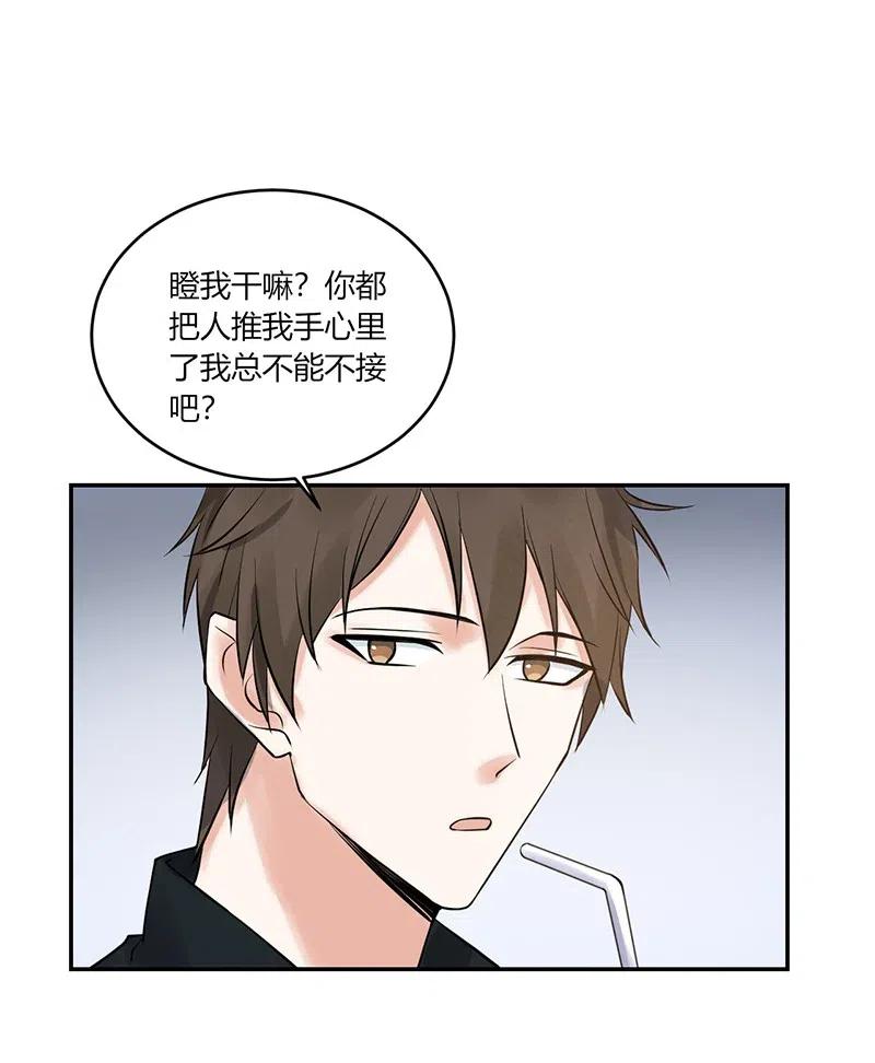 非典型性暗恋韩漫全集-第155话 心声无删减无遮挡章节图片 