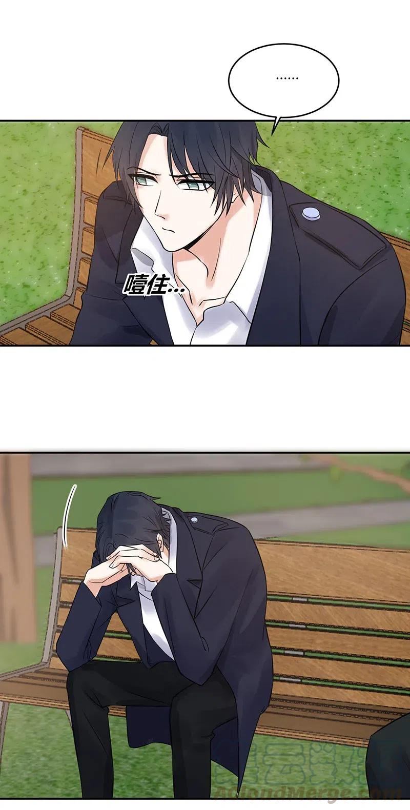 非典型性暗恋韩漫全集-第155话 心声无删减无遮挡章节图片 