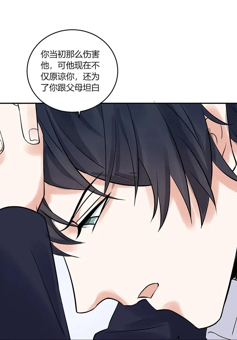 非典型性暗恋韩漫全集-第155话 心声无删减无遮挡章节图片 
