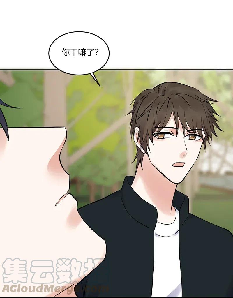 非典型性暗恋韩漫全集-第155话 心声无删减无遮挡章节图片 