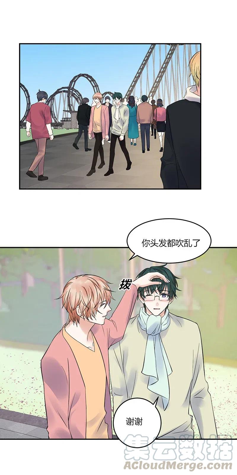 非典型性暗恋韩漫全集-第155话 心声无删减无遮挡章节图片 