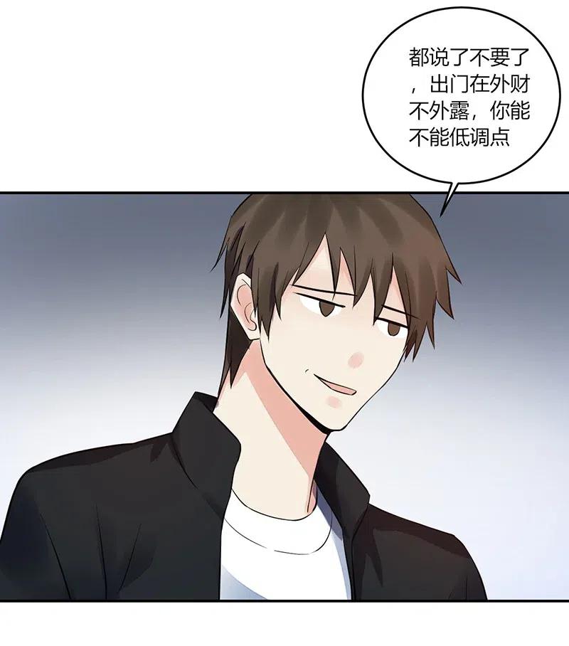 非典型性暗恋韩漫全集-第155话 心声无删减无遮挡章节图片 