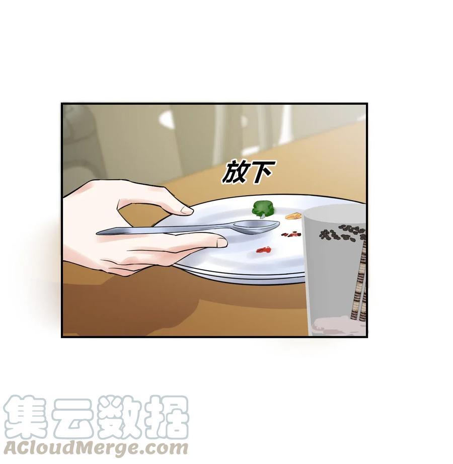 非典型性暗恋韩漫全集-第156话 不要走无删减无遮挡章节图片 