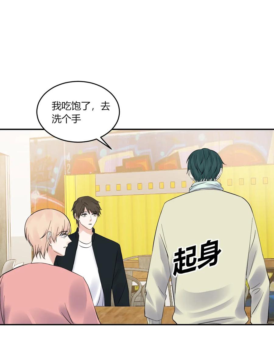 非典型性暗恋韩漫全集-第156话 不要走无删减无遮挡章节图片 