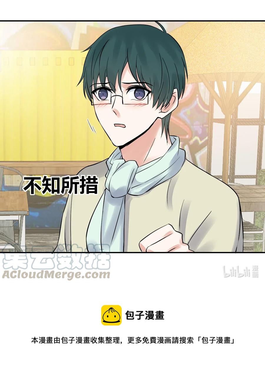 非典型性暗恋韩漫全集-第156话 不要走无删减无遮挡章节图片 