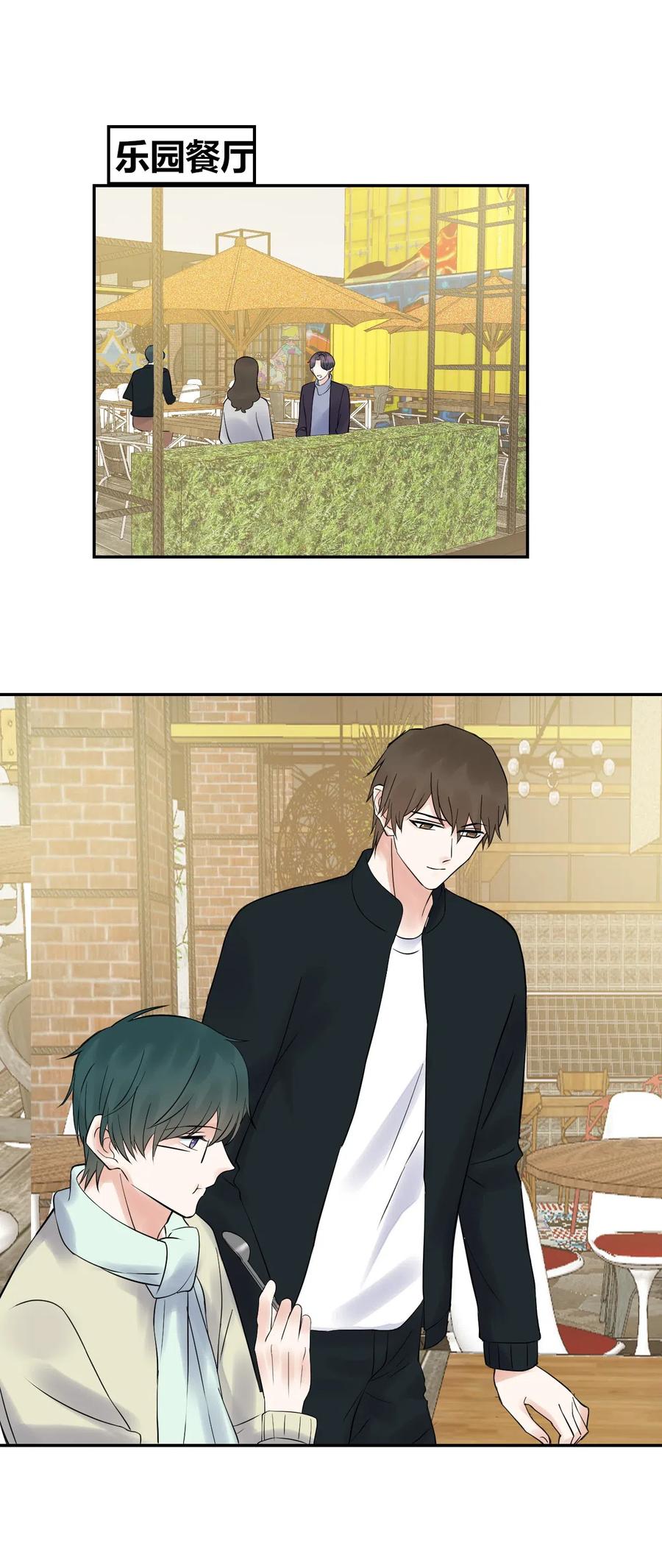 非典型性暗恋韩漫全集-第156话 不要走无删减无遮挡章节图片 