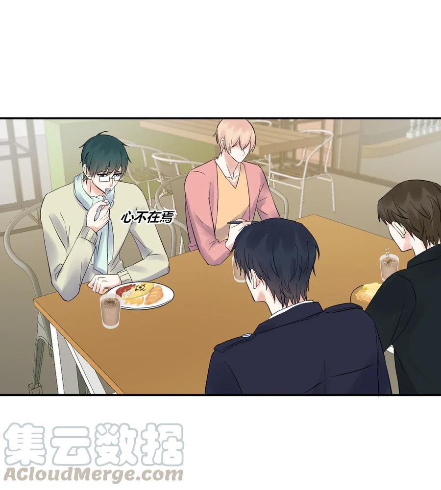 非典型性暗恋韩漫全集-第156话 不要走无删减无遮挡章节图片 