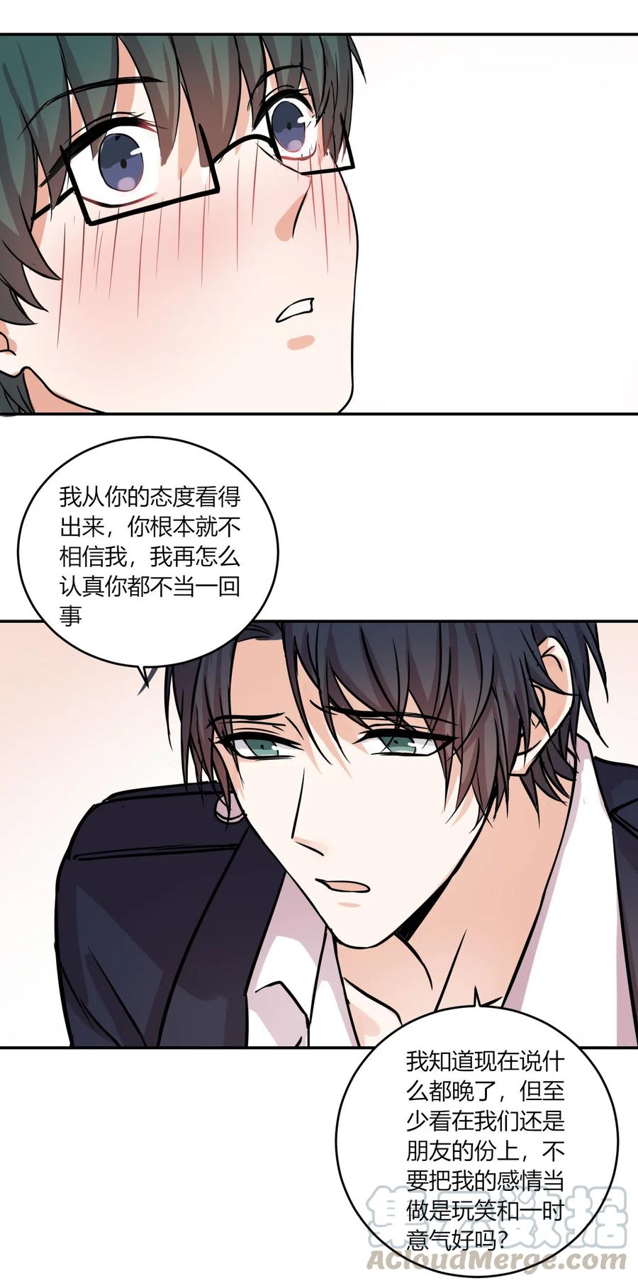 非典型性暗恋韩漫全集-第157话 当众表白无删减无遮挡章节图片 