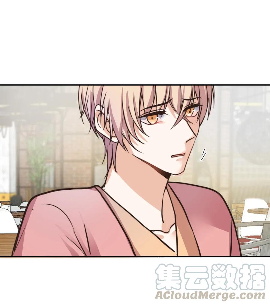非典型性暗恋韩漫全集-第157话 当众表白无删减无遮挡章节图片 