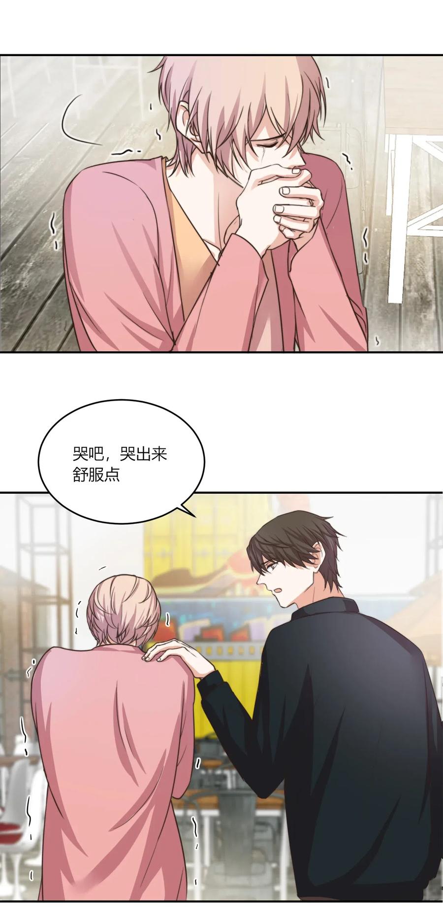 非典型性暗恋韩漫全集-第157话 当众表白无删减无遮挡章节图片 