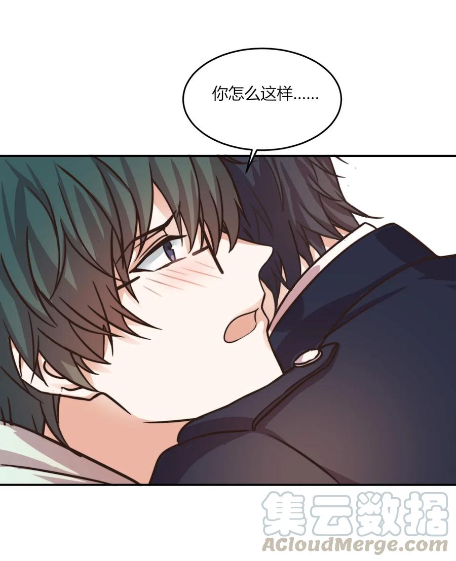 非典型性暗恋韩漫全集-第157话 当众表白无删减无遮挡章节图片 