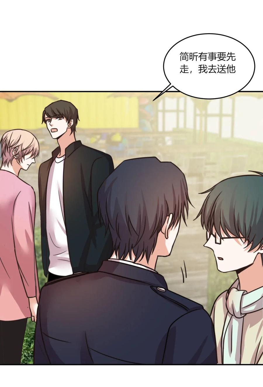 非典型性暗恋韩漫全集-第157话 当众表白无删减无遮挡章节图片 